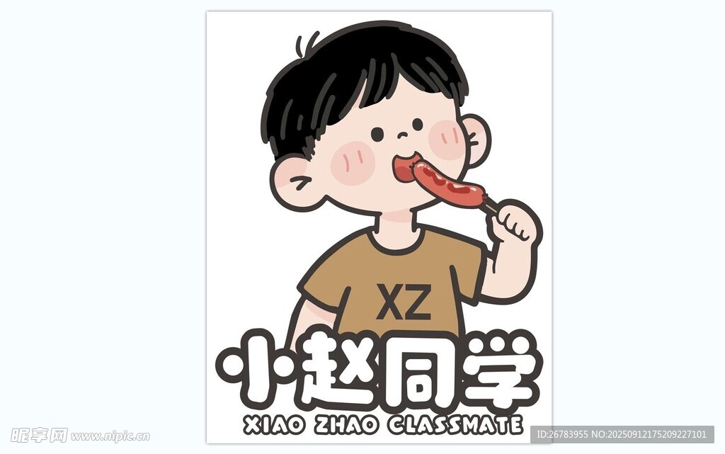 小赵同学吃美食瞬间