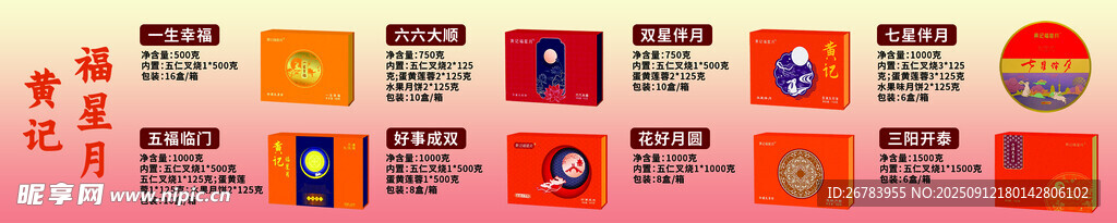 多彩品牌标志集合