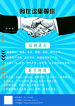 携手共进开启合作新篇