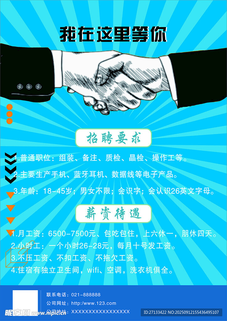 携手共进开启合作新篇