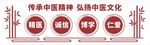 传承中医精神