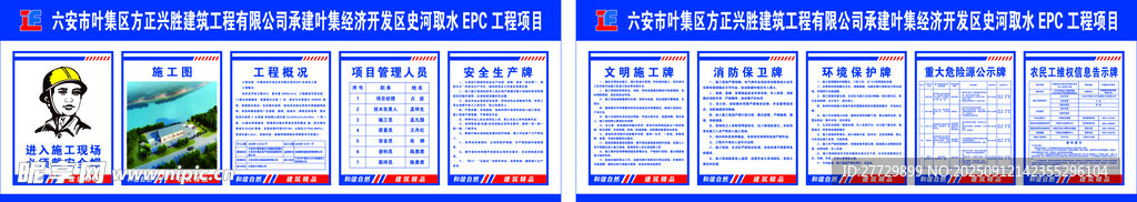 五牌一图