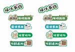 绿叶书约