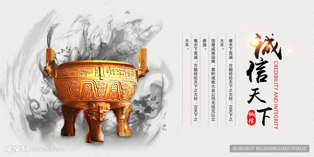 企业文化