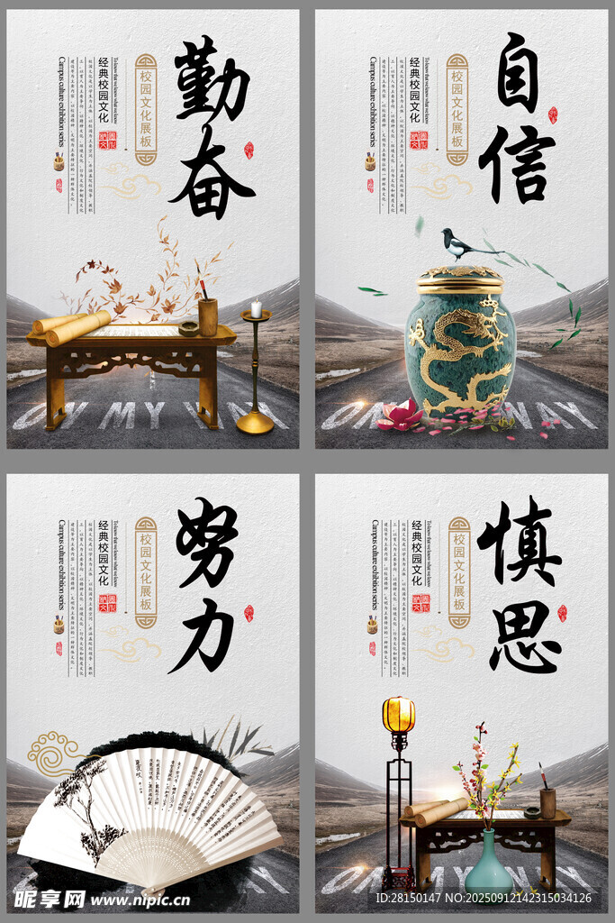 企业文化