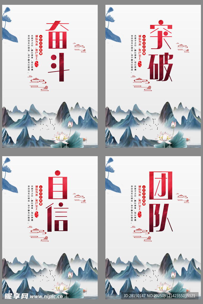 企业文化