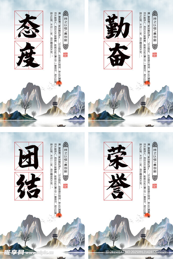 企业文化