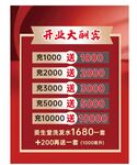 美容美发