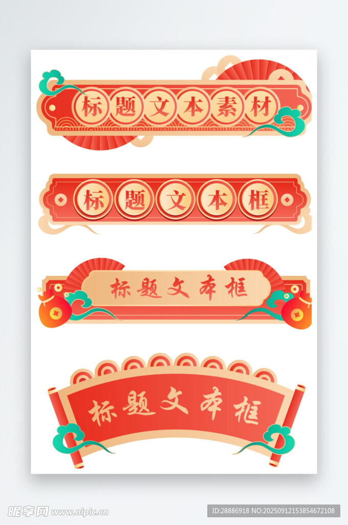 标签设计