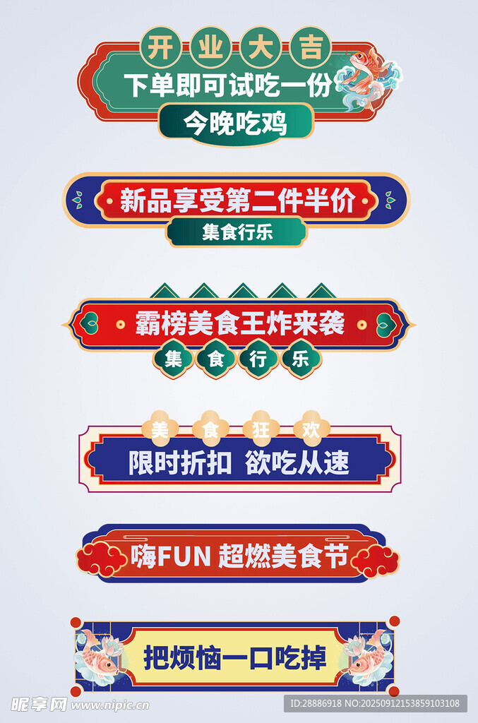 标签设计