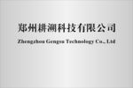 不锈钢公司标牌