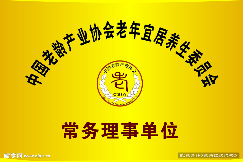 钛金牌 牌子 公司名称