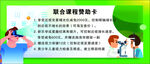 视力 眼睛