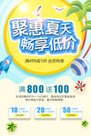 中国风国潮海报