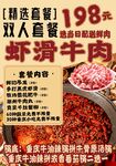 火锅海报