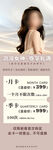 美容护肤
