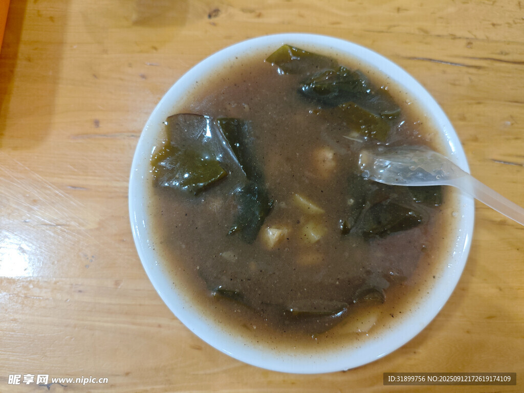 胡辣汤