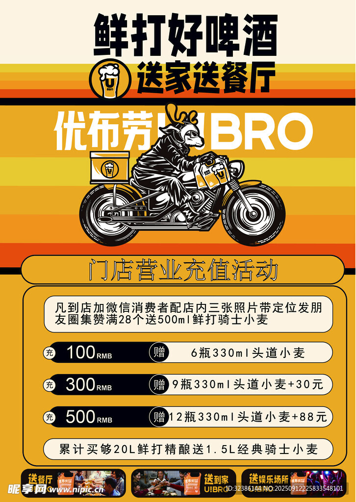 优布劳