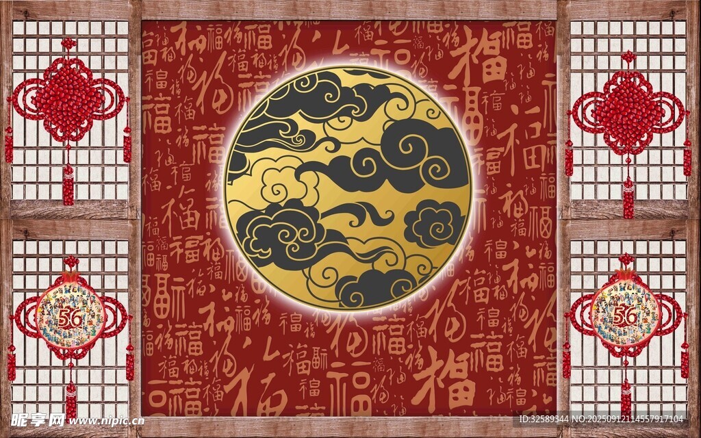 中式传统龙纹装饰图案