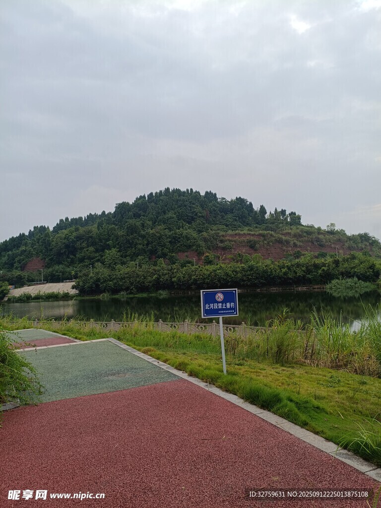 户外彩色步道与山林景致
