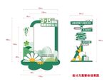 绿色景观指示牌设计图