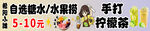自热盐水袋手动搅拌装置
