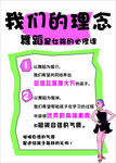 舞蹈理念