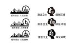 城市清洁 