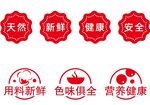 运输标