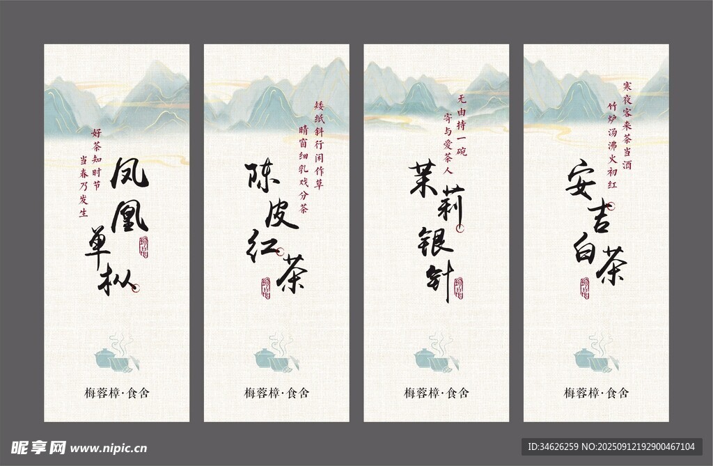 茶卡