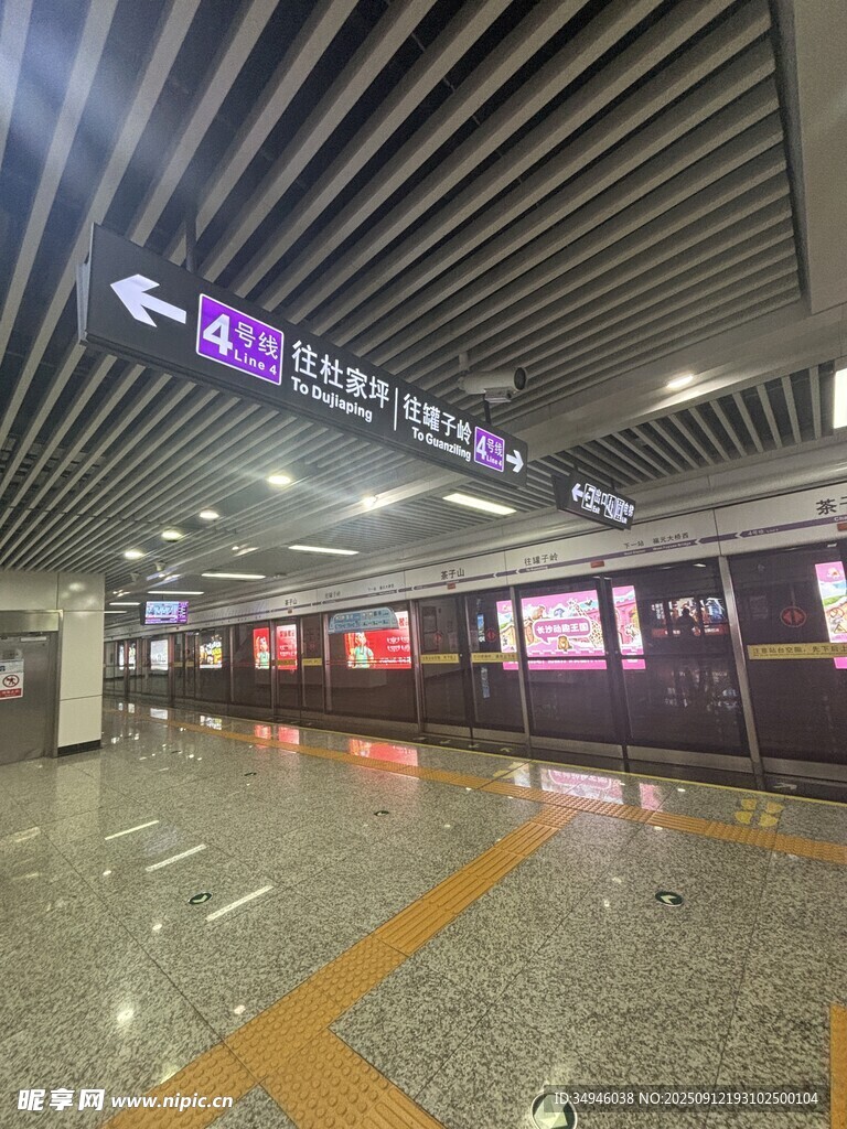 地铁站内场景