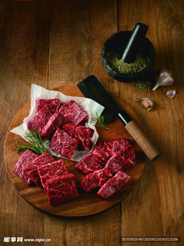 牛肉