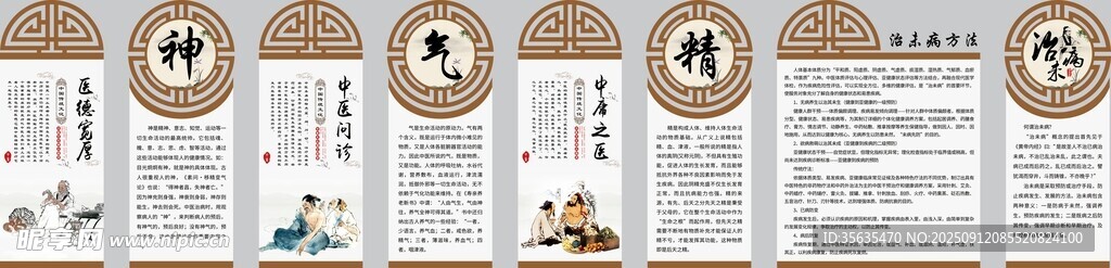复古风圆形标签设计素材