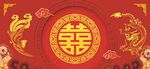 喜庆中式囍字装饰图案