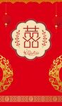 中式喜庆红底双喜图案