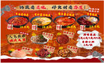 美食特惠多种美味畅享火锅