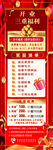 开业
