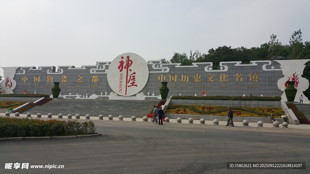 景区大门景观