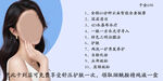 护肤