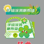 手绘涂鸦帆布包diy