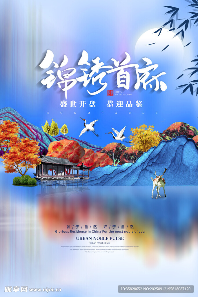 盛大开盘