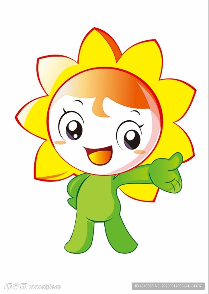 向阳花