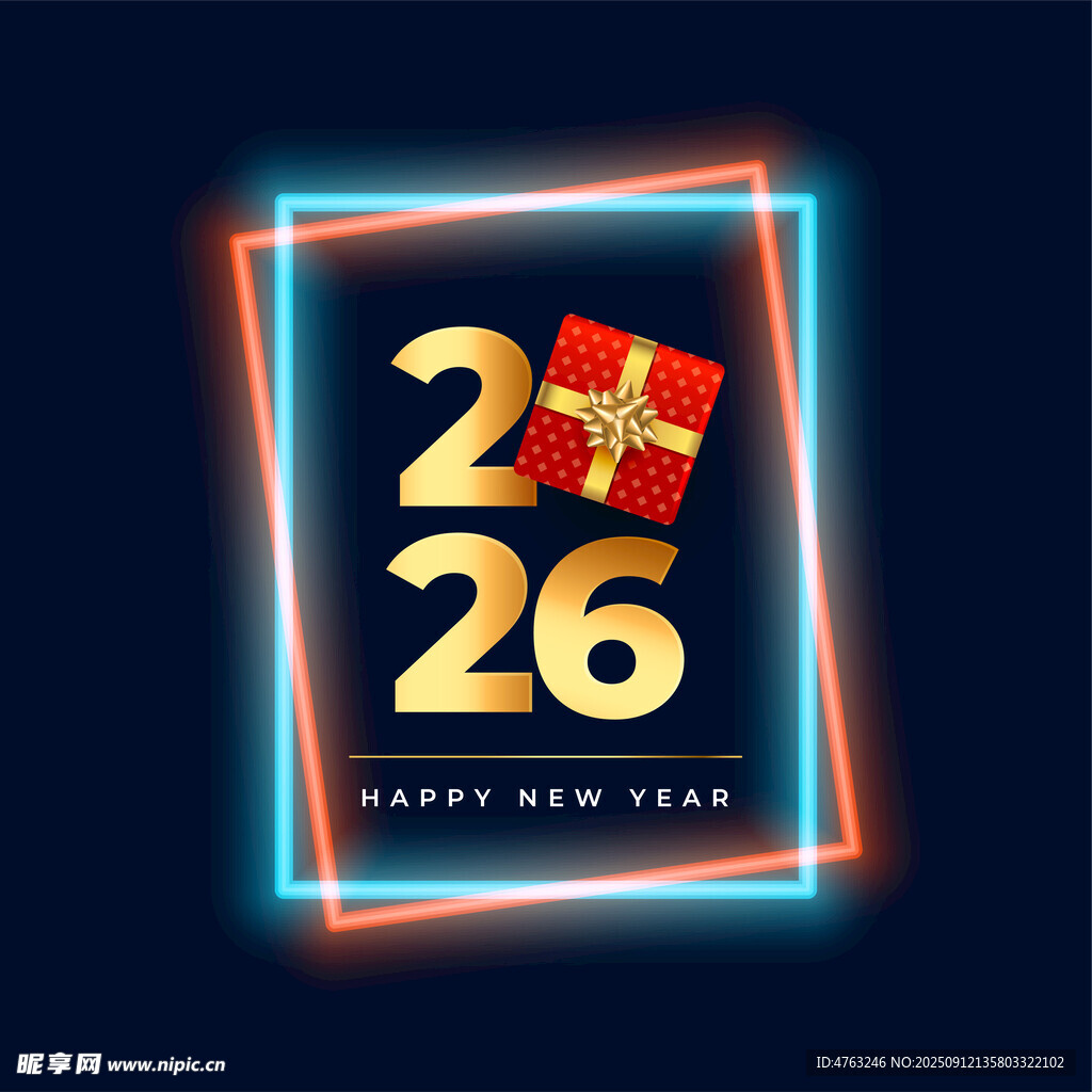 2026新年庆祝主题画面
