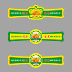 水果标签芒果标签异性标签
