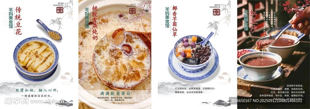 甜品店灯箱