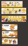 蛋糕店室内灯箱全套