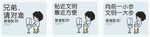 厕所亚克力标牌