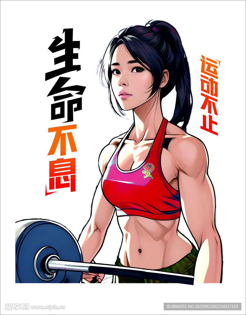 拳击 运动 健身
