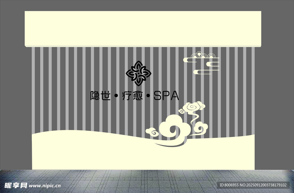 水疗会所门头