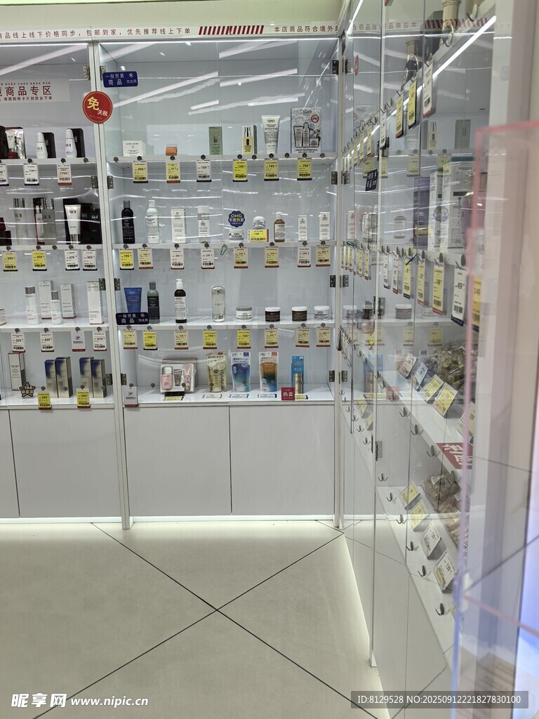 时尚美妆产品陈列空间